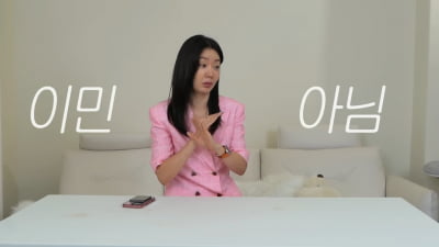 '이민설' 안선영, 눈물 고백 "아들 엘리트 유학…함께 떠난다"