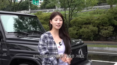 이미주, 첫차가 3억원대 지바겐 "예뻐서 샀다…문콕, 기스 신경 안 써"('그냥 이미주')