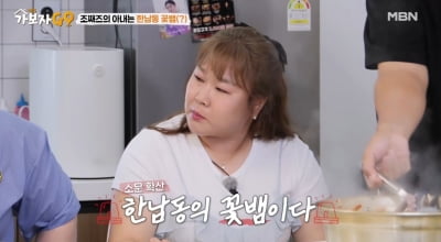 '먹장군' 김민경, 보양식 먹다가 전한 놀라운 고백…"도둑으로 몰려 경찰서까지" ('가보자Go')