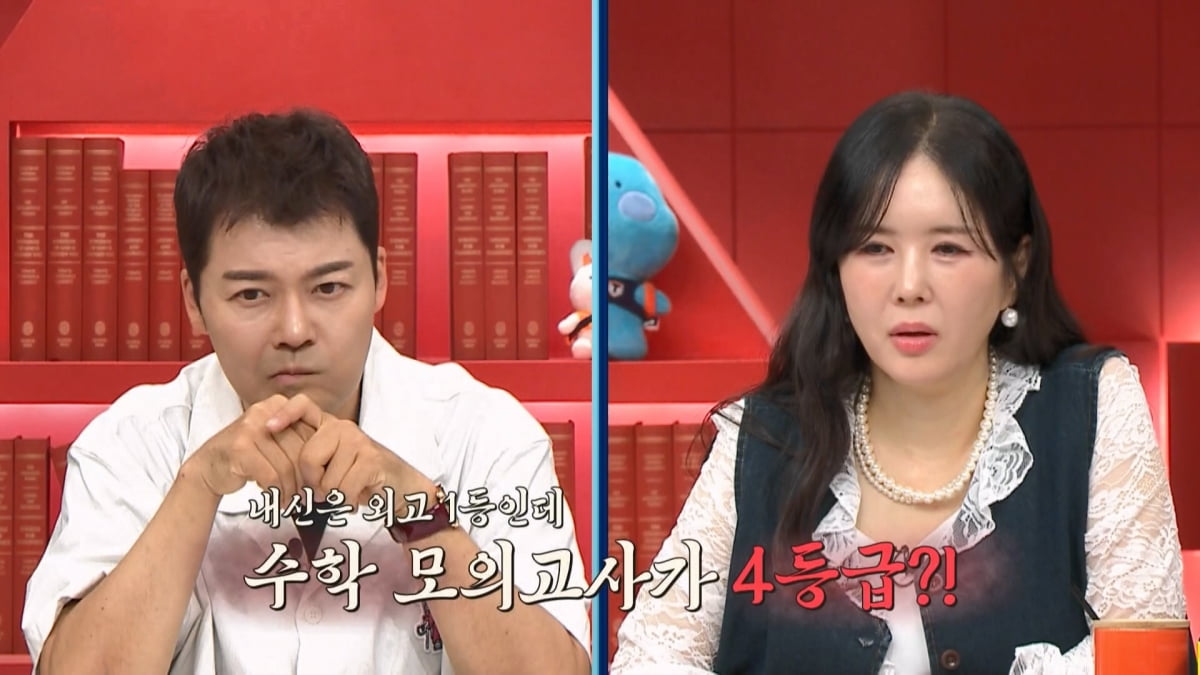 '외고 전교 1등' 고2, 올 1등급인데 '인서울' 위기…"내신 무용지물" 조정식 일침 ('티처스2')