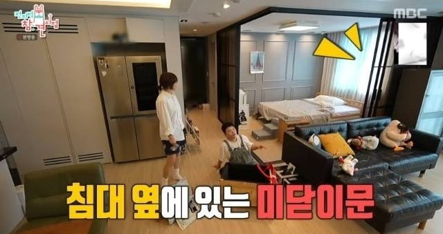 사진제공=MBC