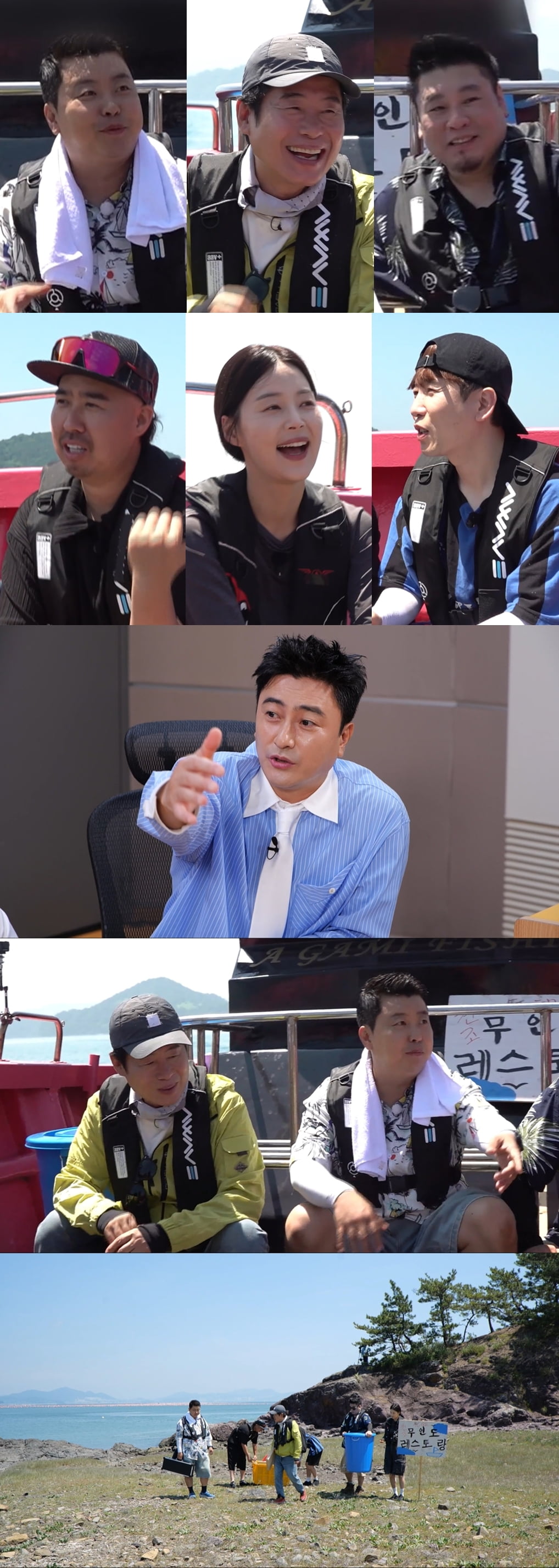 "이연복 얍삽해"…유명 셰프들, 결국 저격했다 ('푹다행')