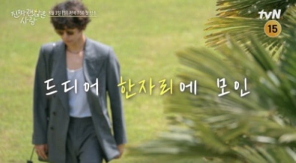 사진제공=tvN