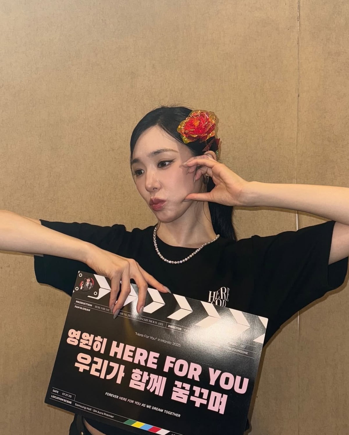 
사진 = 티파니 인스타그램