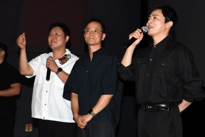 Stars Attend 'Zombie Daughter' Stage Greeting in Seoul
