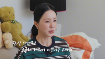 '55세 미혼' 엄정화 "男에 먼저 다가간 적 한 번도 없다"('엄정화TV')