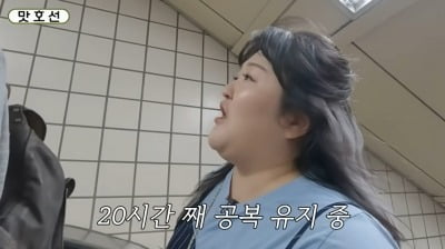 '日 자취' 이국주, 일주일만 '4kg 감량' 이유 있었네…"20시간 공복 유지"