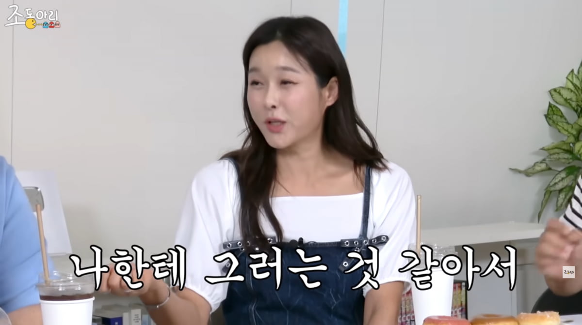 사진=유튜브 '조동아리'