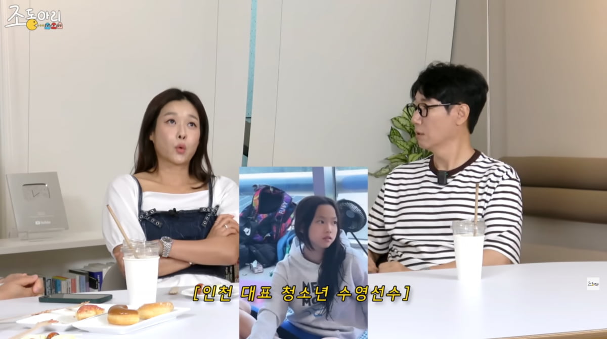 사진=유튜브 '조동아리'