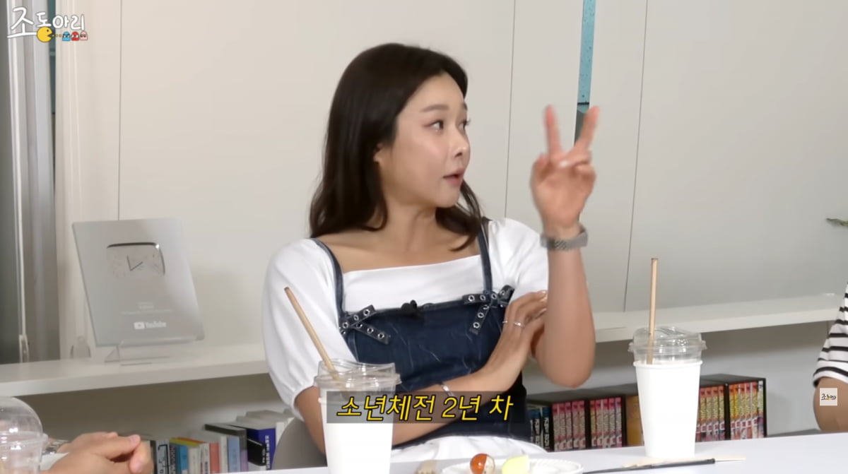 사진=유튜브 '조동아리'