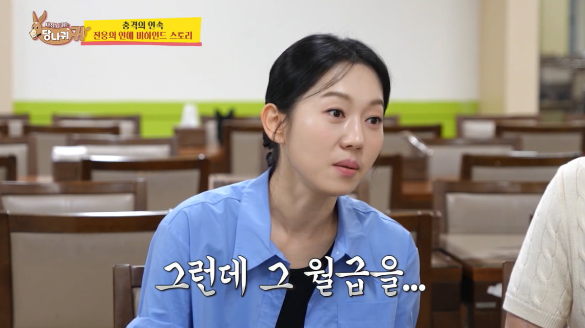 전현무, 과거 연애사 밝혔다…"연애 스타일=호구, 사귀면 다 퍼줘"('사당귀')