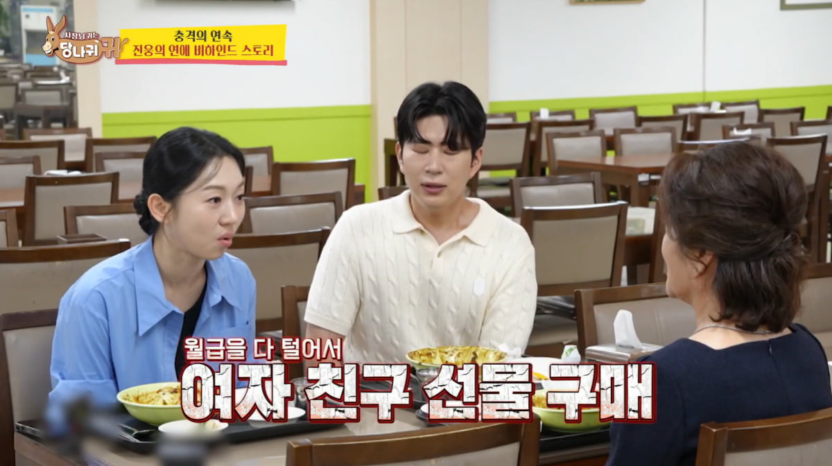 전현무, 과거 연애사 밝혔다…"연애 스타일=호구, 사귀면 다 퍼줘"('사당귀')
