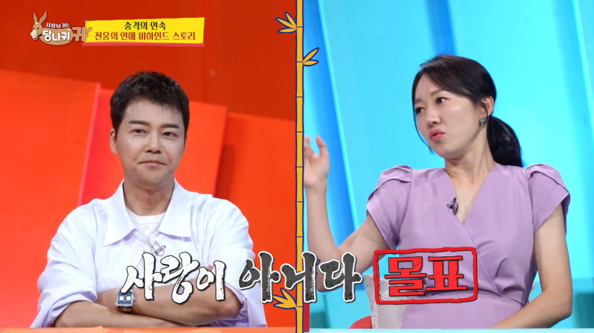 전현무, 과거 연애사 밝혔다…"연애 스타일=호구, 사귀면 다 퍼줘"('사당귀')