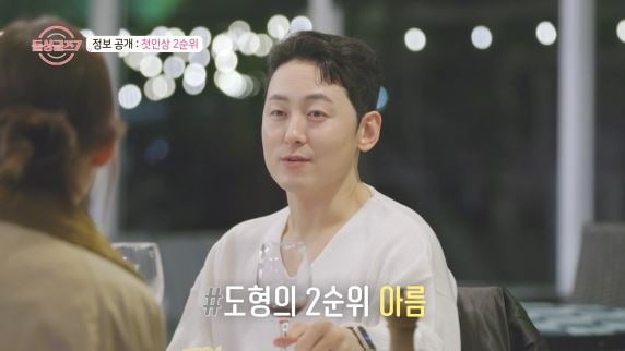 사진제공=MBN