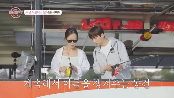 '공군 장교 출신' 도형, MBA 수료→S사 주가 관리 엘리트였다…♥명은에 직진 ('돌싱글즈7')[종합]