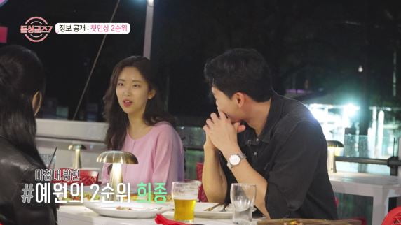 '공군 장교 출신' 도형, MBA 수료→S사 주가 관리 엘리트였다…♥명은에 직진 ('돌싱글즈7')[종합]
