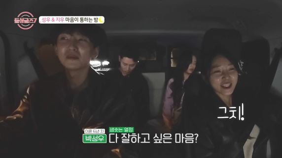 '공군 장교 출신' 도형, MBA 수료→S사 주가 관리 엘리트였다…♥명은에 직진 ('돌싱글즈7')[종합]