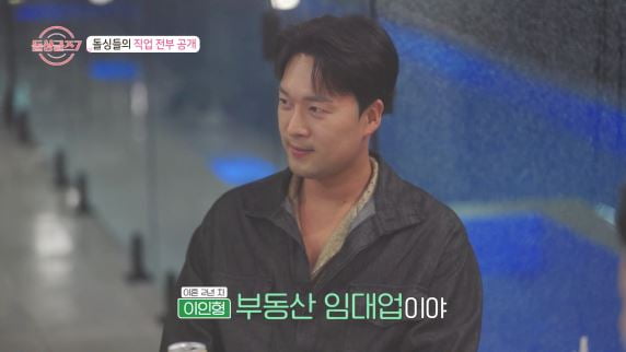 '공군 장교 출신' 도형, MBA 수료→S사 주가 관리 엘리트였다…♥명은에 직진 ('돌싱글즈7')[종합]