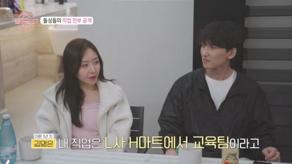'공군 장교 출신' 도형, MBA 수료→S사 주가 관리 엘리트였다…♥명은에 직진 ('돌싱글즈7')[종합]