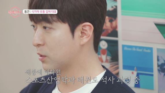 '공군 장교 출신' 도형, MBA 수료→S사 주가 관리 엘리트였다…♥명은에 직진 ('돌싱글즈7')[종합]