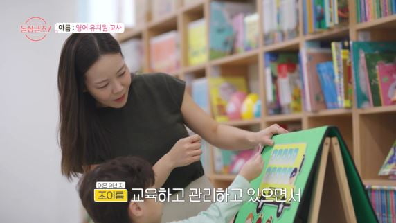 '공군 장교 출신' 도형, MBA 수료→S사 주가 관리 엘리트였다…♥명은에 직진 ('돌싱글즈7')[종합]