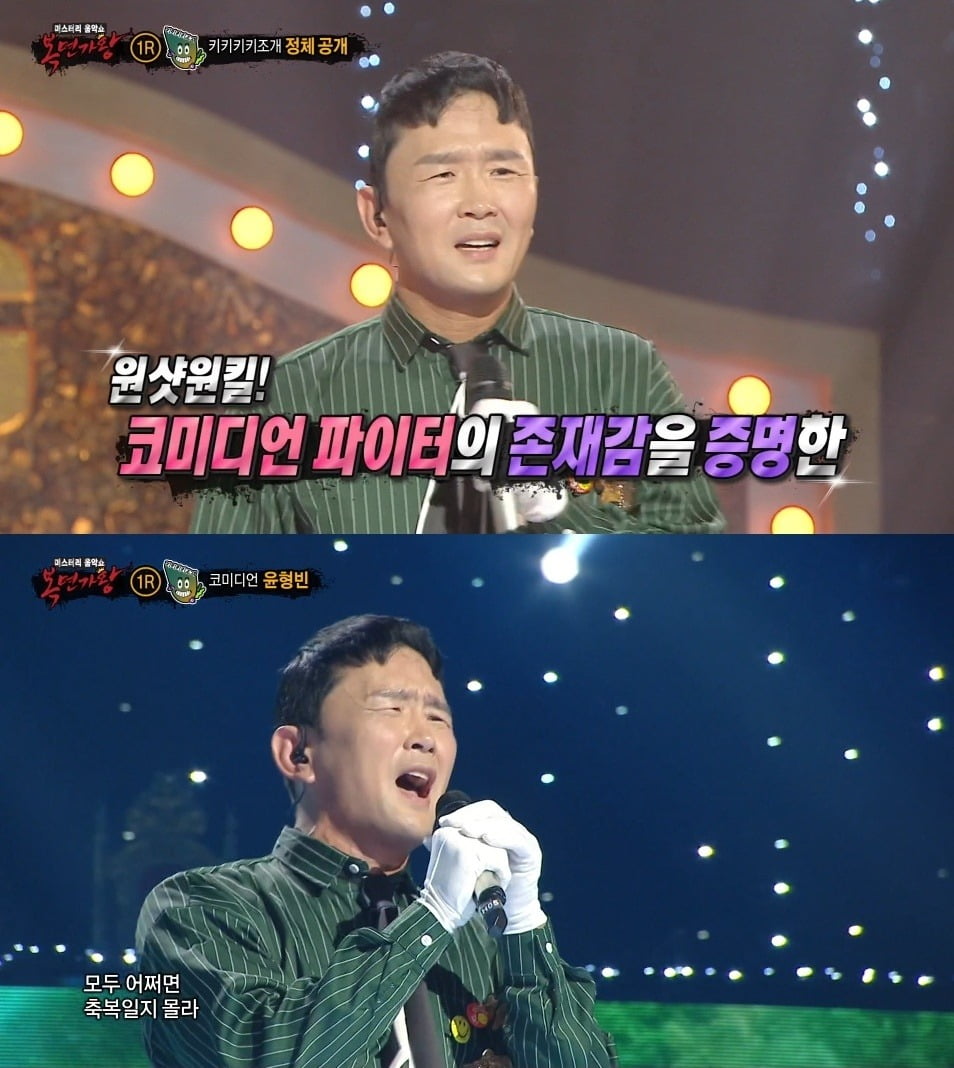 사진=KBS2