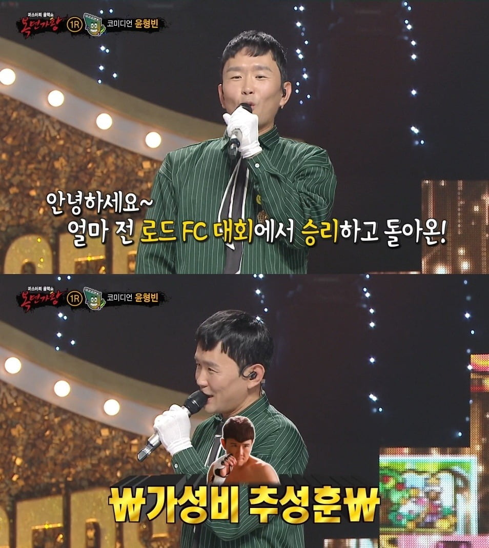 사진=KBS2