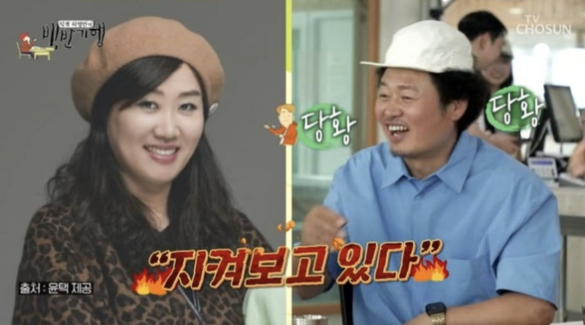 사진=TV조선 '식객 허영만의 백반기행'