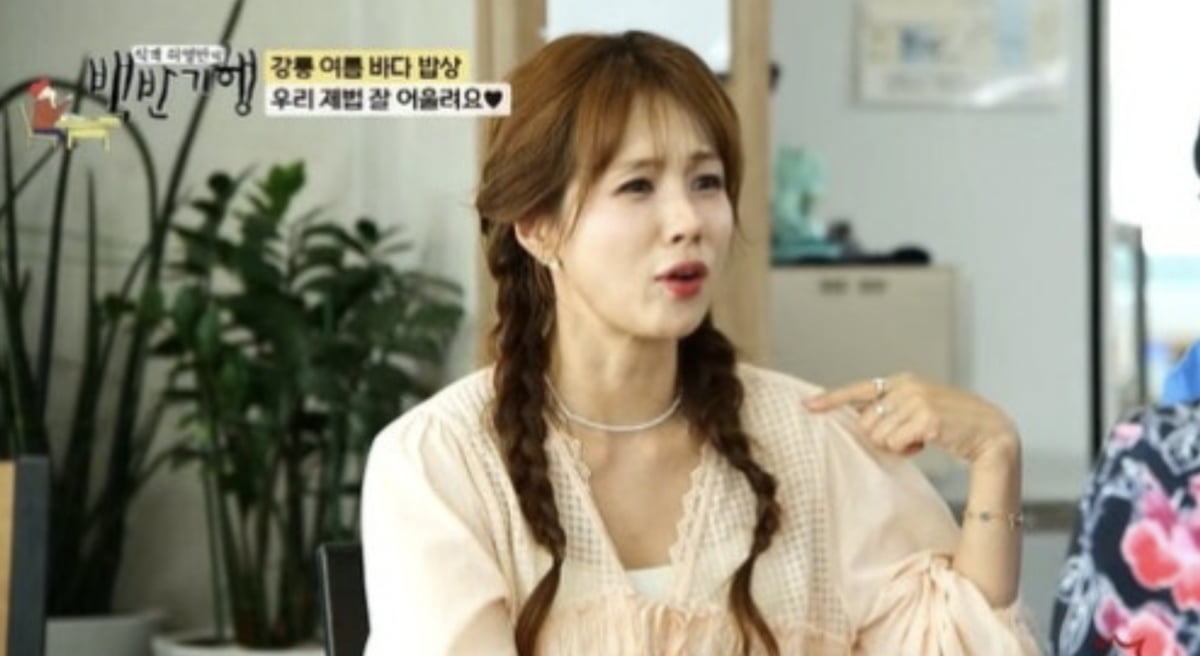 사진=TV조선 '식객 허영만의 백반기행'