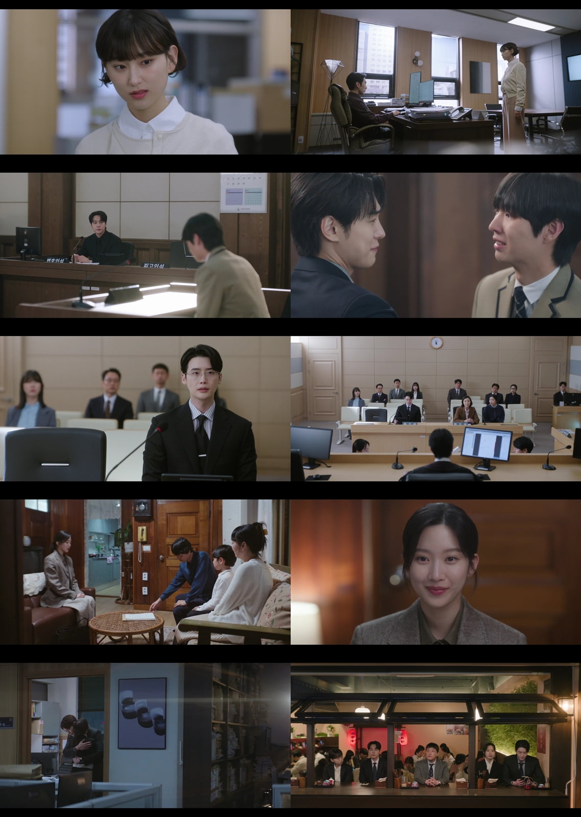 / 사진 제공: tvN 토일드라마 영상 캡처