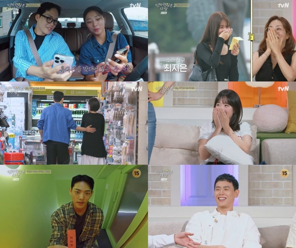 사진=tvN
