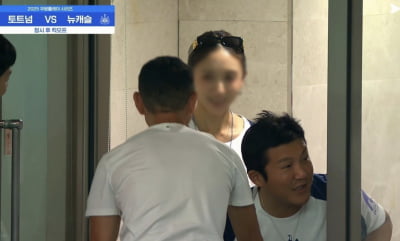 '♥조세호' 정수지, 손흥민 경기 중계 중 포착…무결점 피부까지 완벽