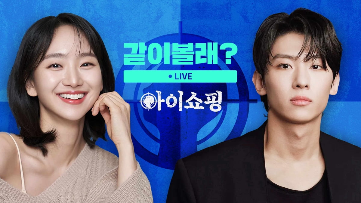 [공식] 덱스, '연기력 논란' 2주 만에 깜짝 소식 알렸다…라이브로 시청자와 첫 소통 ('아이쇼핑')