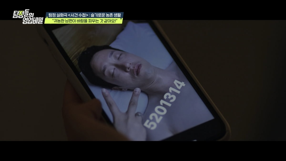 '금융맨♥' 효민 부케 주인공=조현아, 결혼 계획 의혹 해명했다…"다른 의도 있어"('탐비')