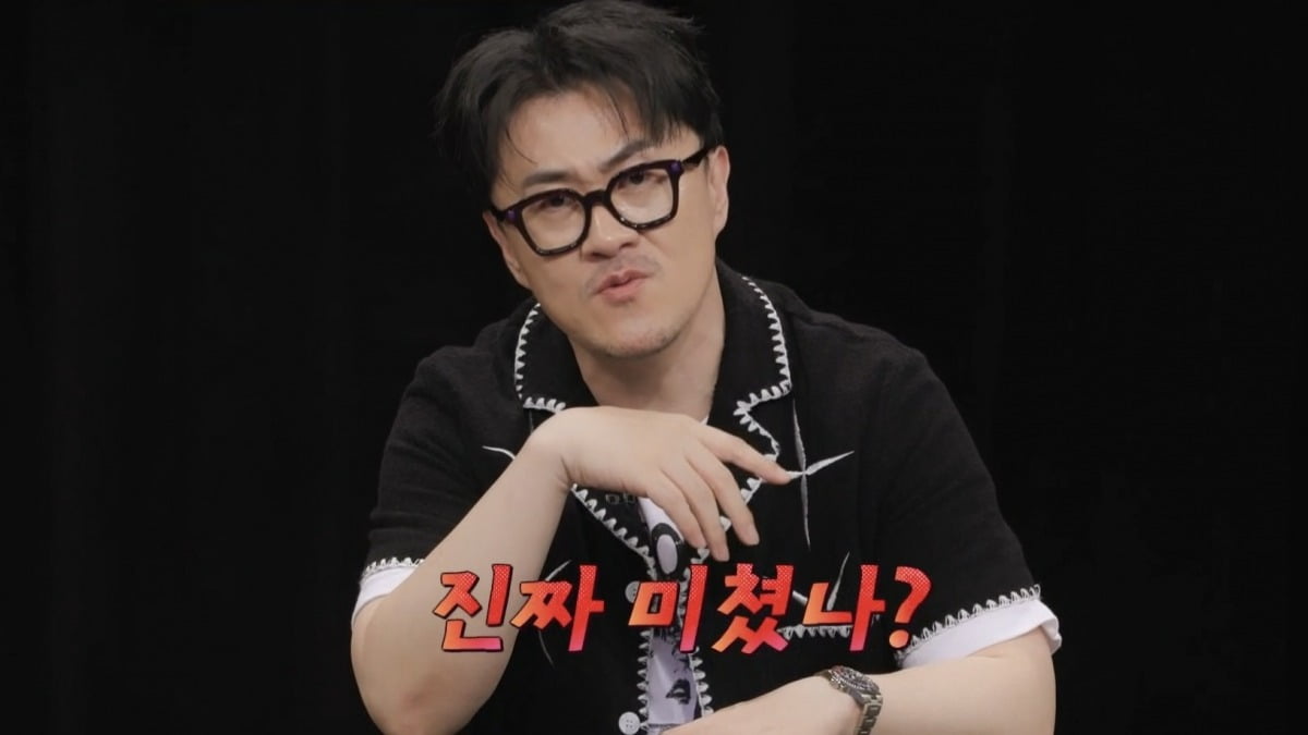 사진제공=채널A '탐정들의 영업비밀'