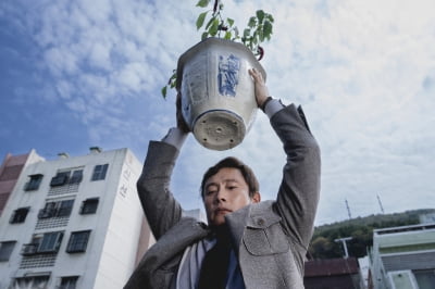백수 된 이병헌 일상, 부산서 공개된다…'어쩔수가없다' 부산영화제 개막작