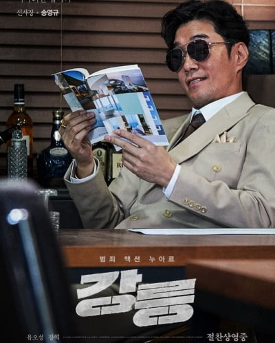'사망' 송영규, 마지막 게시물은 '2021년'…4년간 멈춰있던 SNS [TEN이슈]