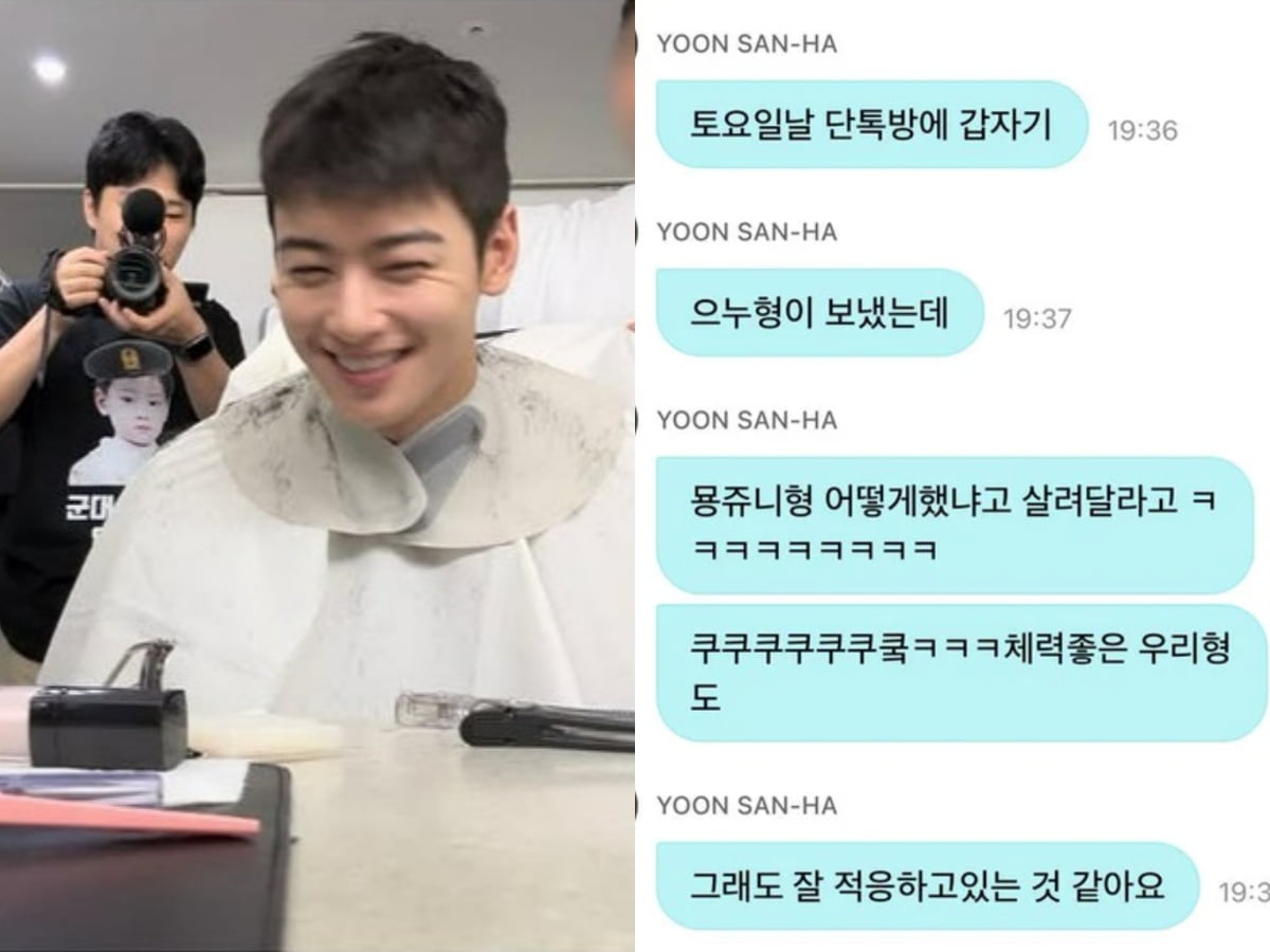 사진=차은우 SNS, 팬 소통 플랫폼 프롬 캡처