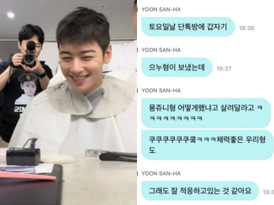 ASTRO's Cha Eun-woo Adjusts to Military Life Amidst Fan Attention