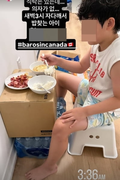 안선영, 아들 때문에 떠났는데…子, 식탁·의자도 없이 밥 먹어