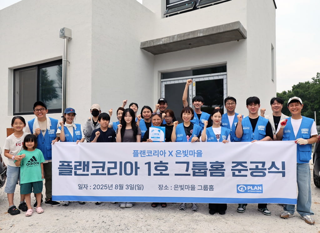 사진 제공 : 국제구호개발 NGO 플랜 인터내셔널 코리아