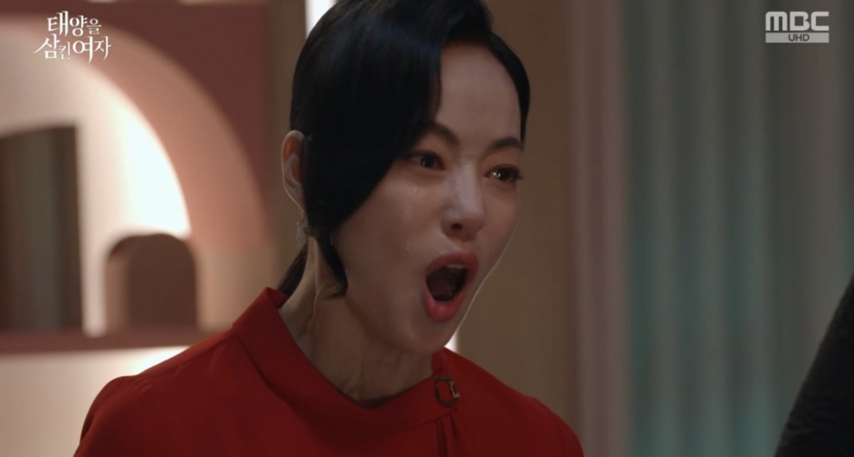 사진 = MBC '태양을 삼킨 여자' 캡처