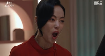 윤아정, 박서연 뺨 때리며 분노 표출…"너 왜 사니" 막말까지 ('태양을삼킨여자')