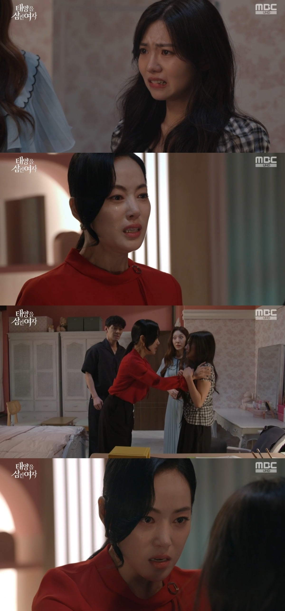 사진 = MBC '태양을 삼킨 여자' 캡처