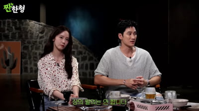 안보현, '악마가 이사왔다' 노출 없다…"상의 탈의 안 해"('짠한형')