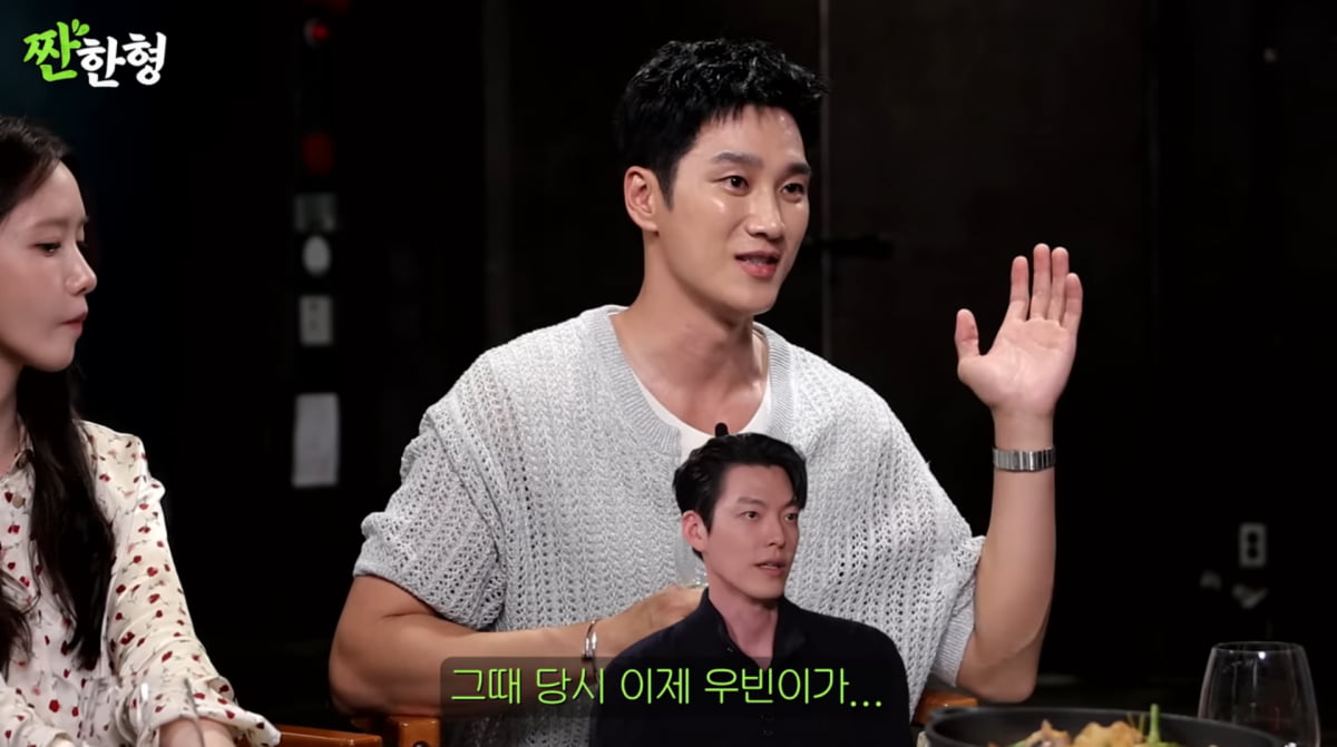 사진=유튜브 '짠한형 신동엽'