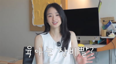 '72억 신혼집' 손연재, 153만원 유모차+70만원 아기의자 자랑 "육아는 장비빨"