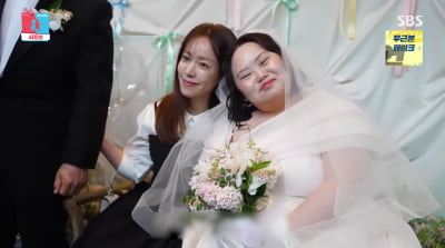 Heartwarming Love Story of Jung Eun-hye and Jo Young-nam Unveiled on 'Same Bed, Different Dreams 2'