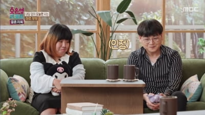 빚 5000넘는데 기초수급금 75만원→칼 들고 부부싸움 '제작진 개입' 충격 ('결혼지옥')