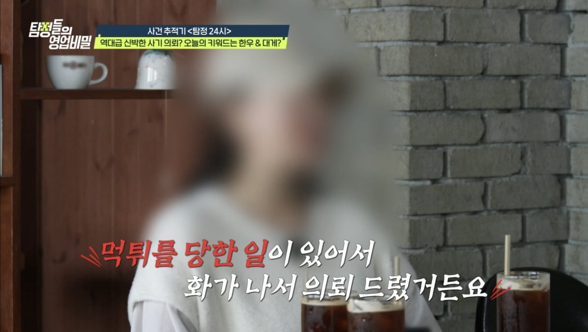 조현아, 효민♥금융맨 '초호화' 결혼식서 부케 받은 속내…"연락올 거 같아서"('탐비') [종합]